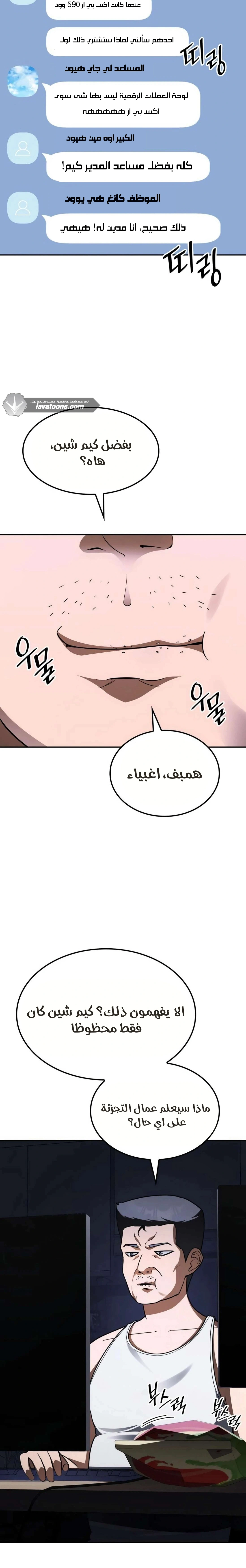 Read Jackpot After Divorce AR Manga Online