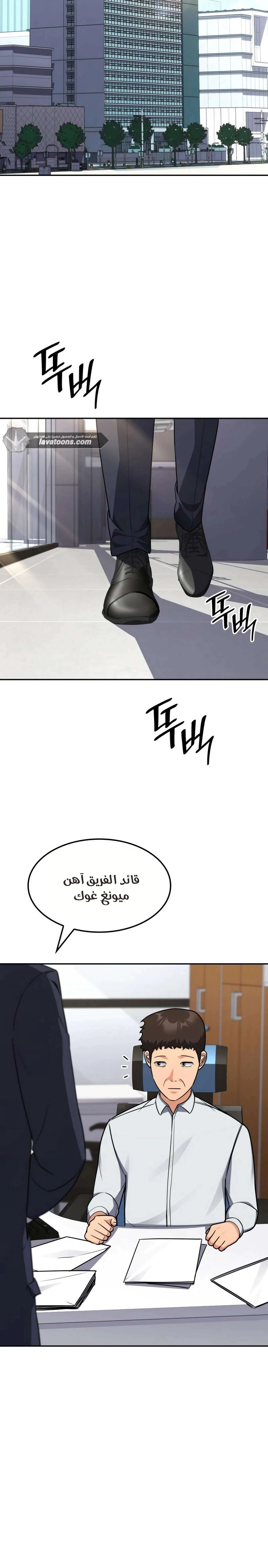 Read Jackpot After Divorce AR Manga Online