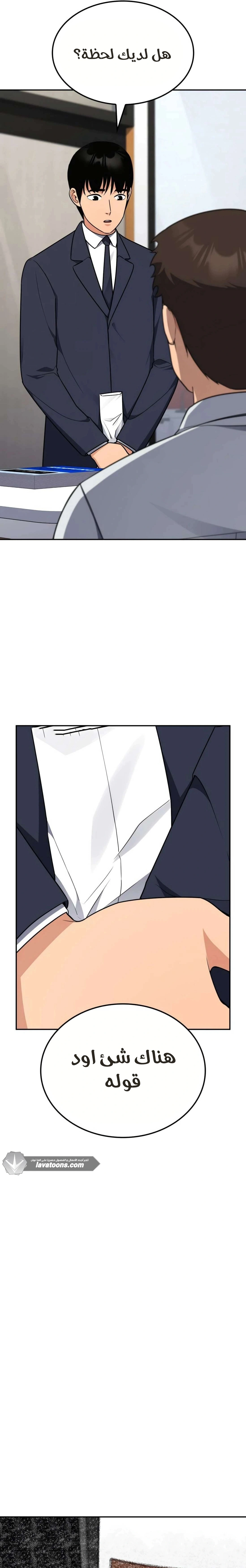 Read Jackpot After Divorce AR Manga Online
