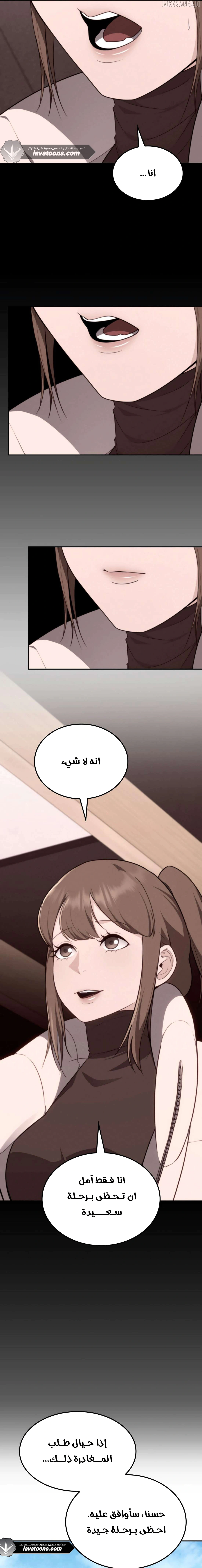 Read Jackpot After Divorce AR Manga Online