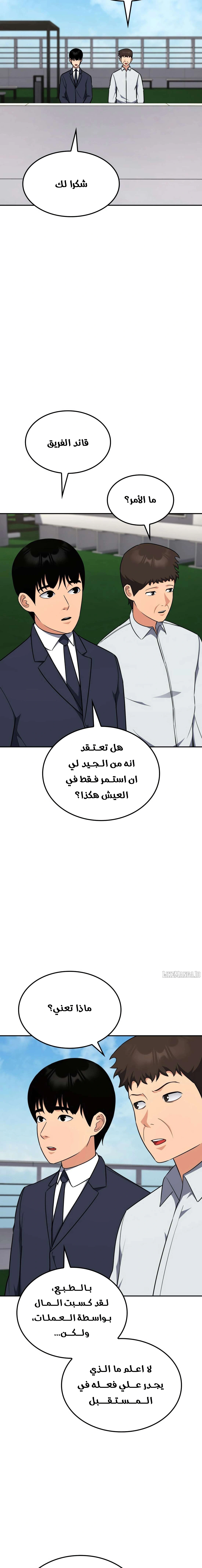 Read Jackpot After Divorce AR Manga Online