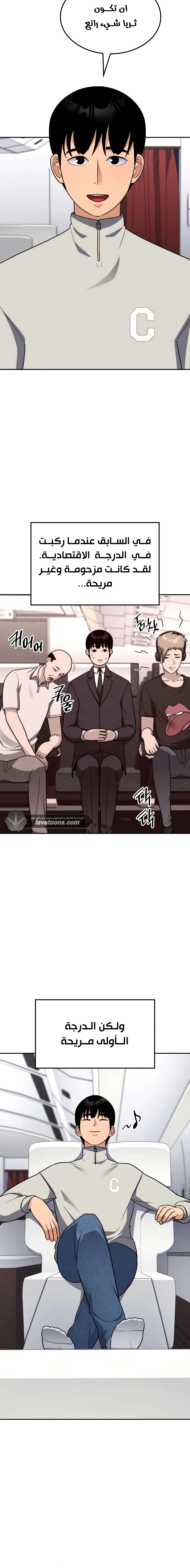 Read Jackpot After Divorce AR Manga Online