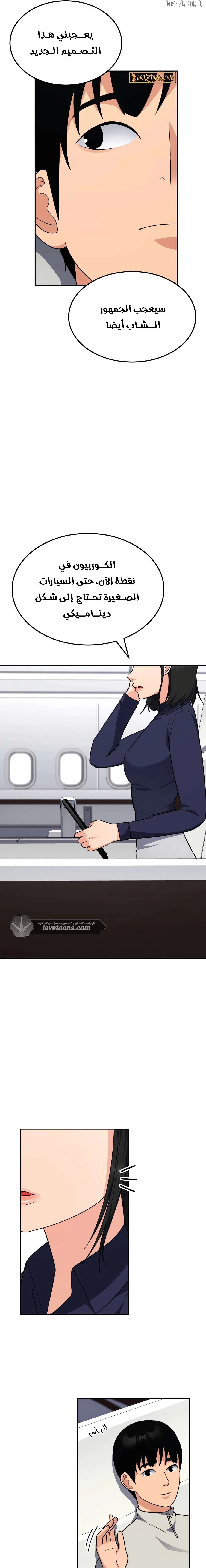 Read Jackpot After Divorce AR Manga Online