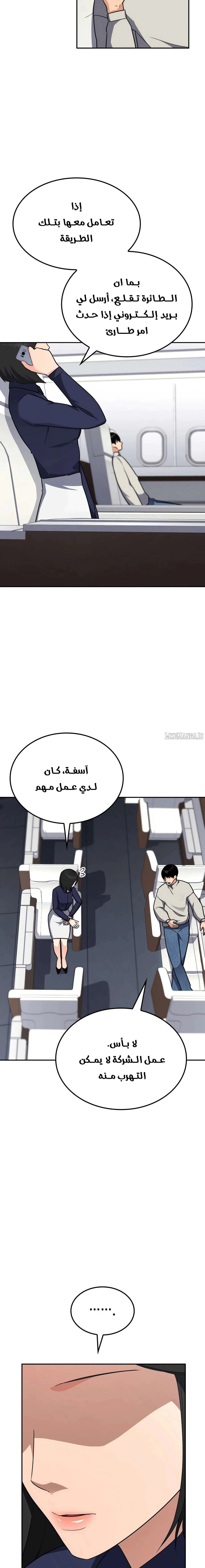 Read Jackpot After Divorce AR Manga Online