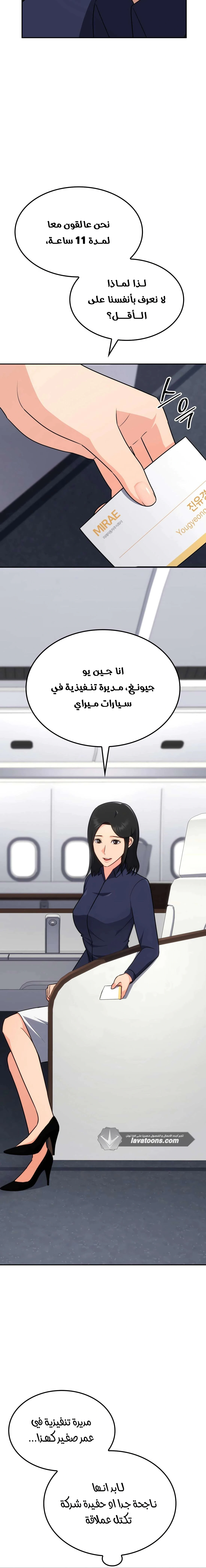 Read Jackpot After Divorce AR Manga Online