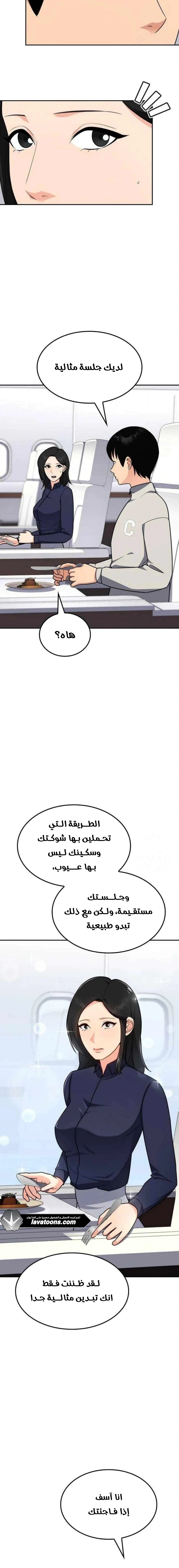 Read Jackpot After Divorce AR Manga Online