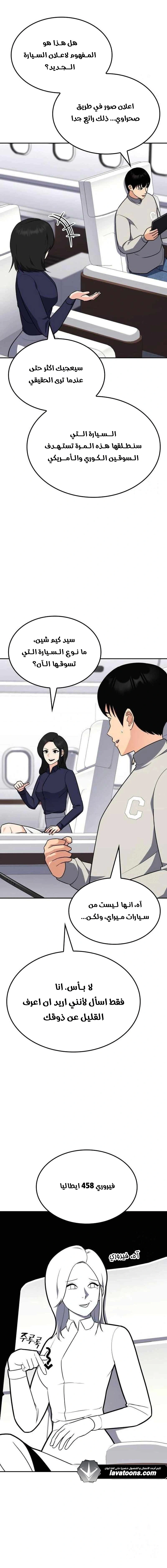 Read Jackpot After Divorce AR Manga Online