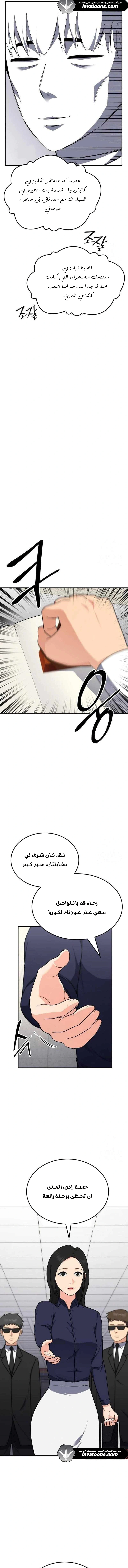Read Jackpot After Divorce AR Manga Online