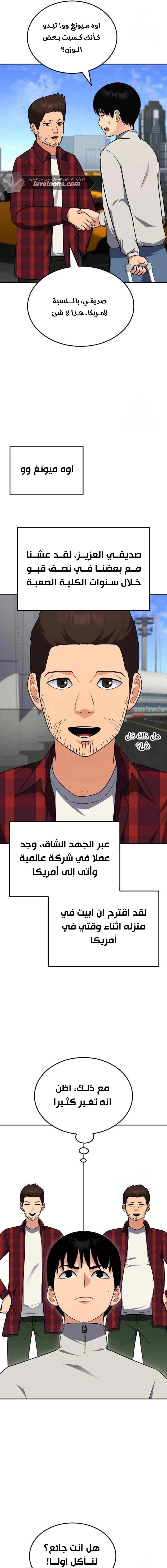 Read Jackpot After Divorce AR Manga Online