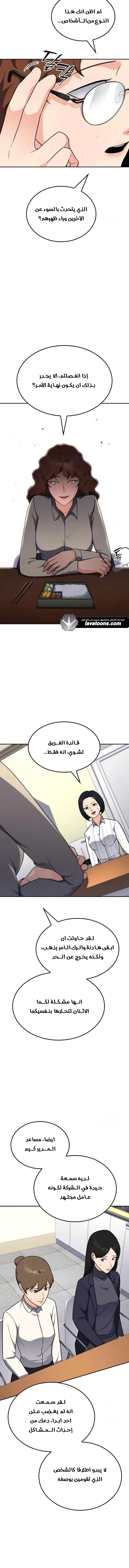 Read Jackpot After Divorce AR Manga Online