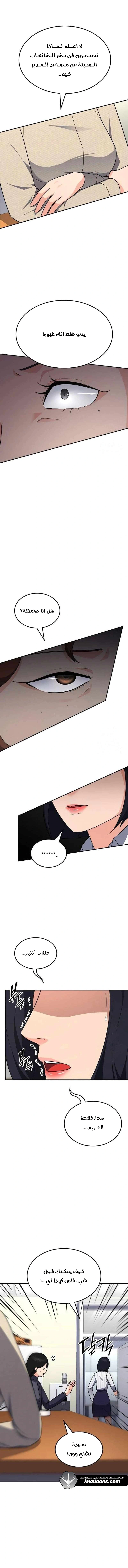 Read Jackpot After Divorce AR Manga Online