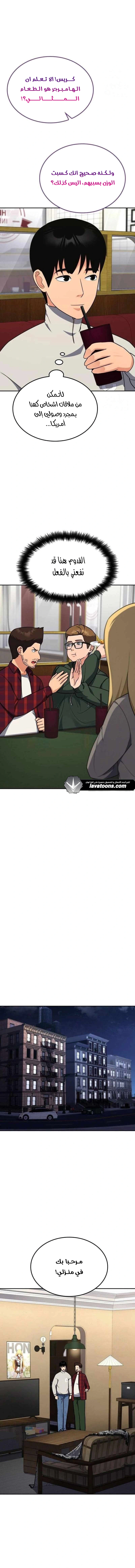 Read Jackpot After Divorce AR Manga Online
