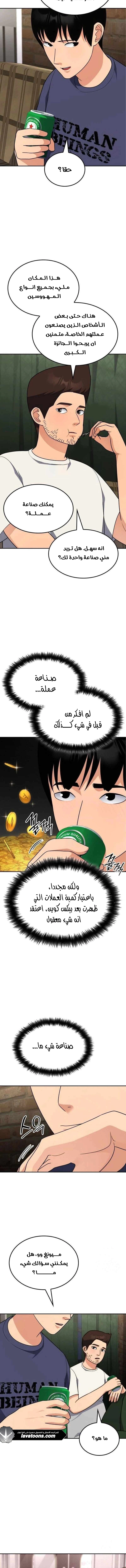 Read Jackpot After Divorce AR Manga Online