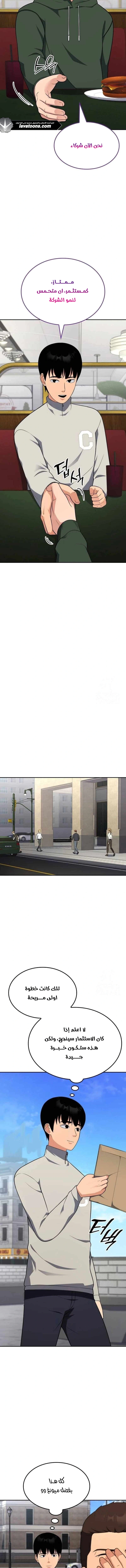 Read Jackpot After Divorce AR Manga Online