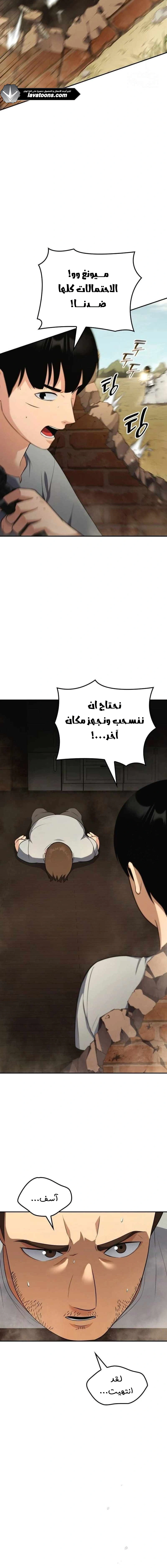Read Jackpot After Divorce AR Manga Online