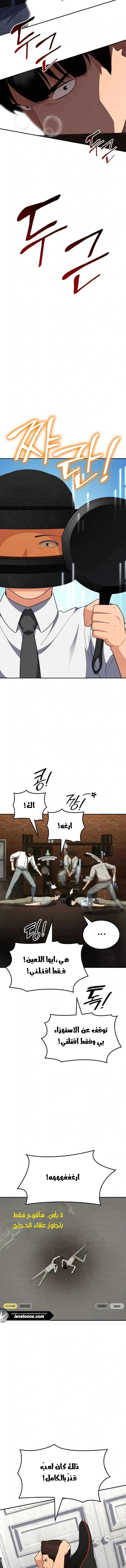 Read Jackpot After Divorce AR Manga Online