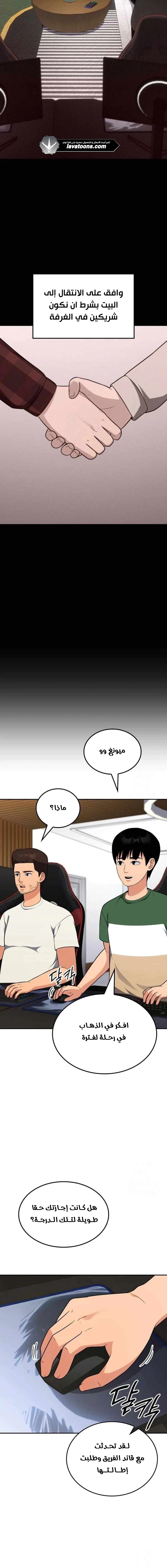 Read Jackpot After Divorce AR Manga Online
