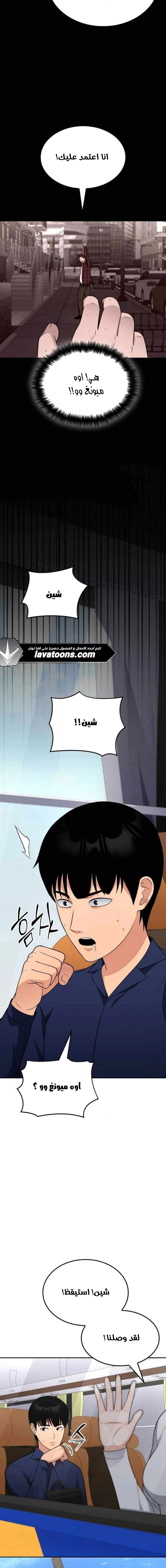 Read Jackpot After Divorce AR Manga Online