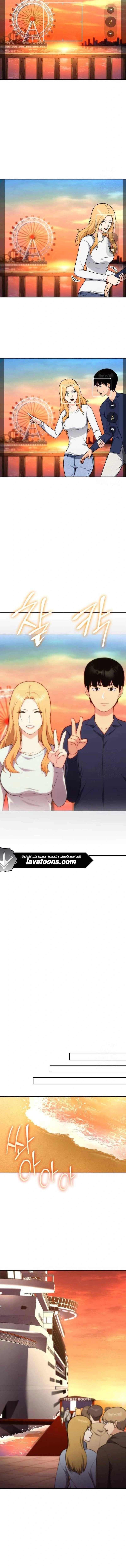 Read Jackpot After Divorce AR Manga Online