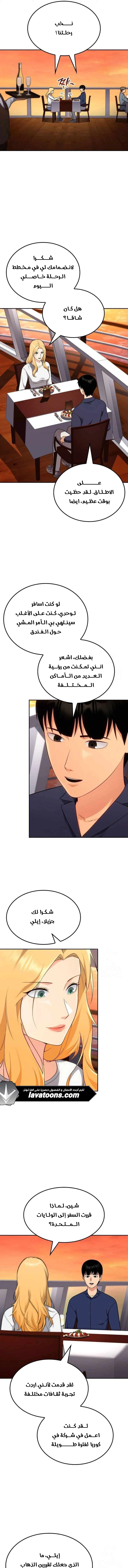 Read Jackpot After Divorce AR Manga Online