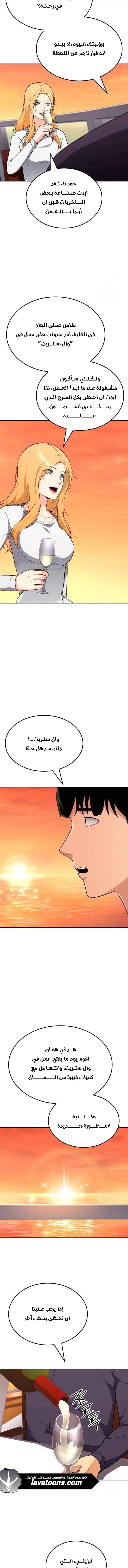 Read Jackpot After Divorce AR Manga Online