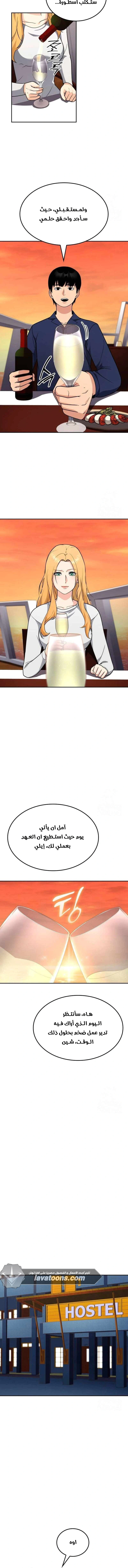 Read Jackpot After Divorce AR Manga Online