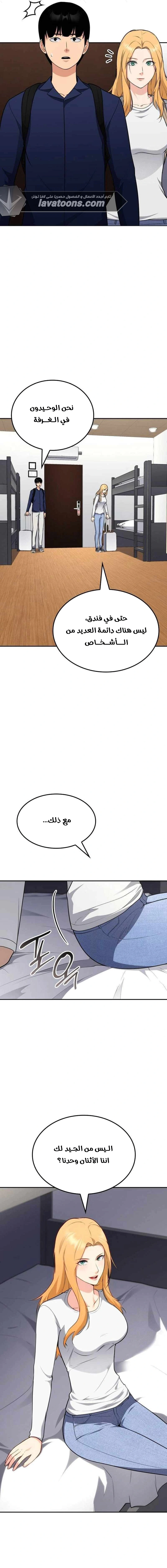 Read Jackpot After Divorce AR Manga Online