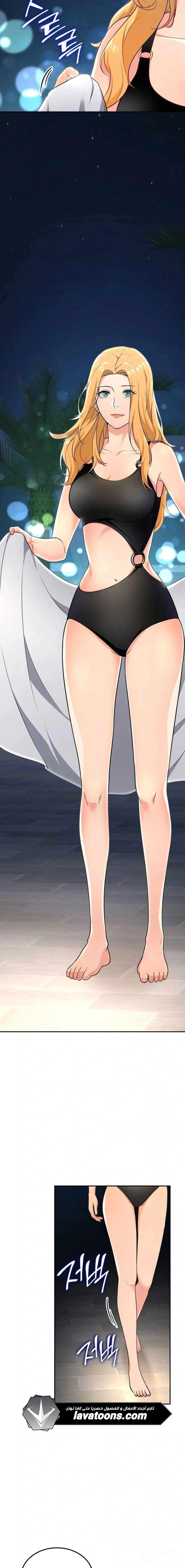 Read Jackpot After Divorce AR Manga Online