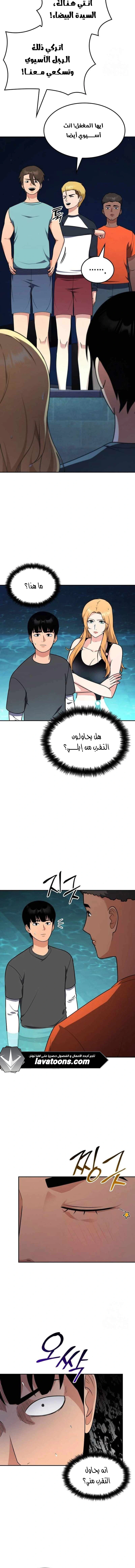 Read Jackpot After Divorce AR Manga Online