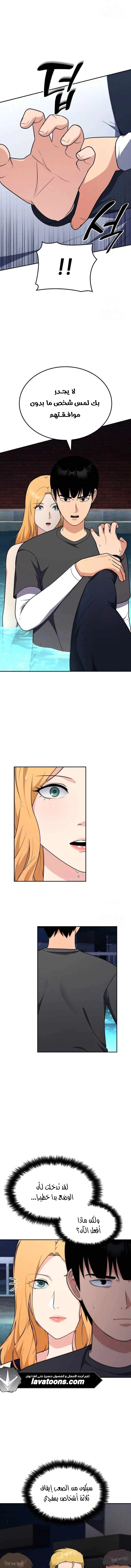 Read Jackpot After Divorce AR Manga Online