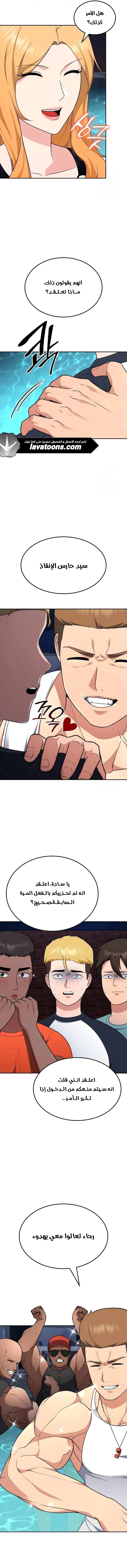 Read Jackpot After Divorce AR Manga Online
