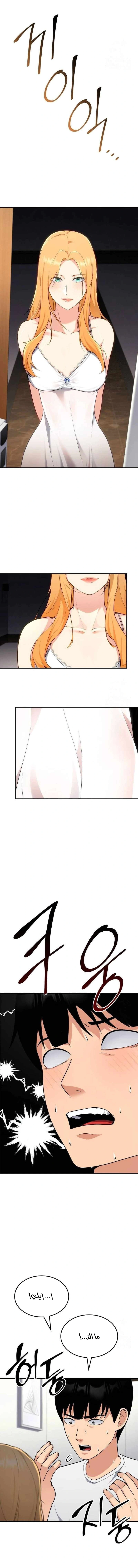 Read Jackpot After Divorce AR Manga Online