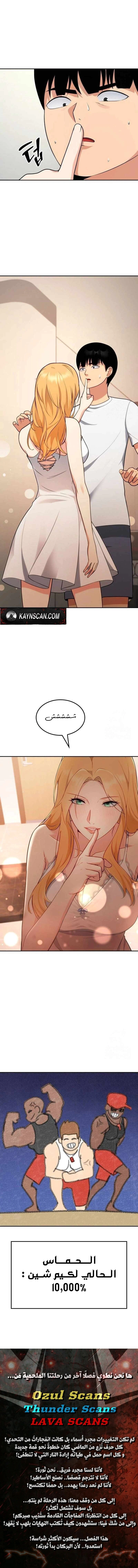 Read Jackpot After Divorce AR Manga Online