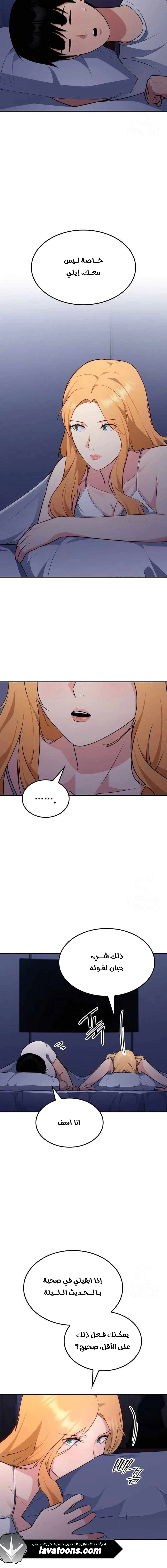 Read Jackpot After Divorce AR Manga Online