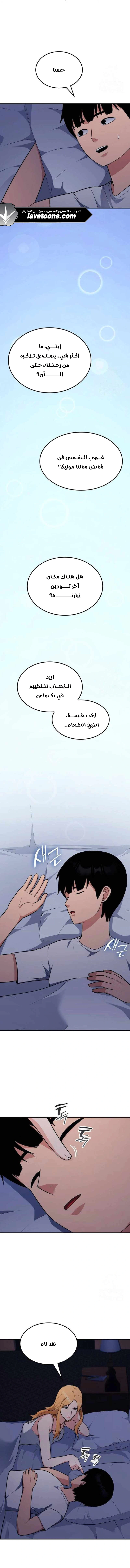 Read Jackpot After Divorce AR Manga Online
