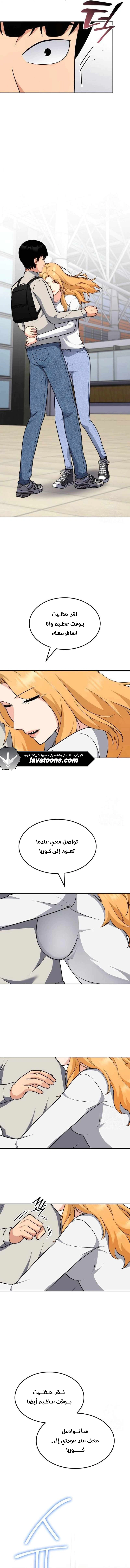 Read Jackpot After Divorce AR Manga Online