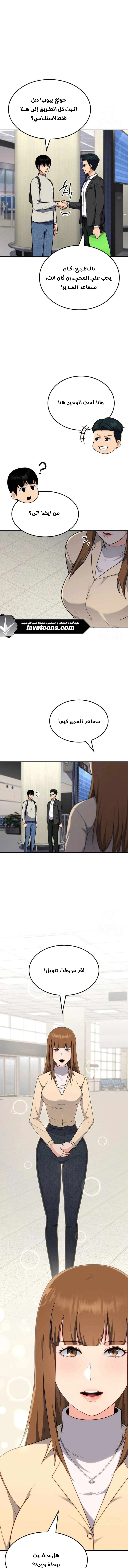 Read Jackpot After Divorce AR Manga Online