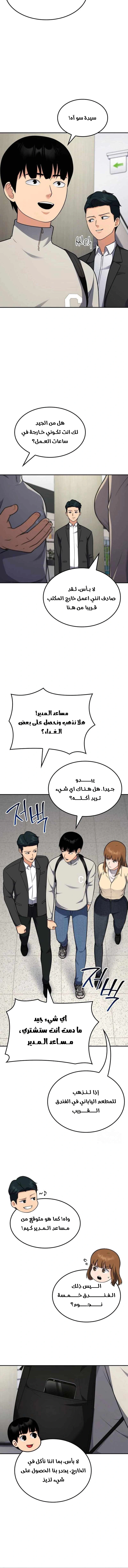Read Jackpot After Divorce AR Manga Online