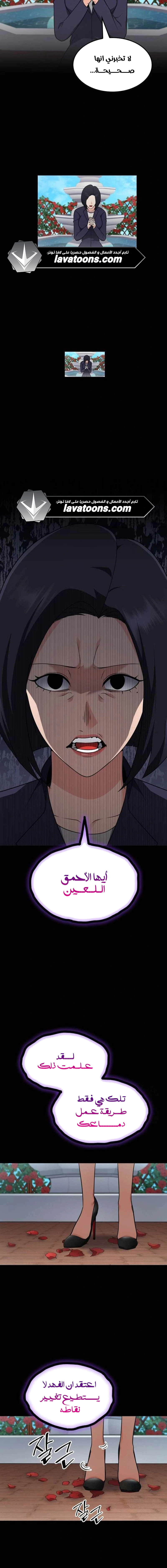 Read Jackpot After Divorce AR Manga Online