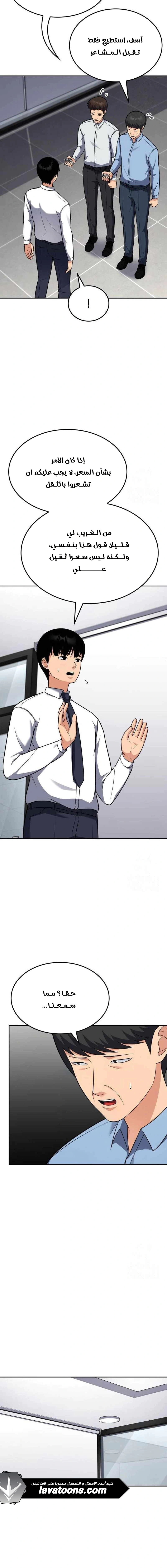 Read Jackpot After Divorce AR Manga Online