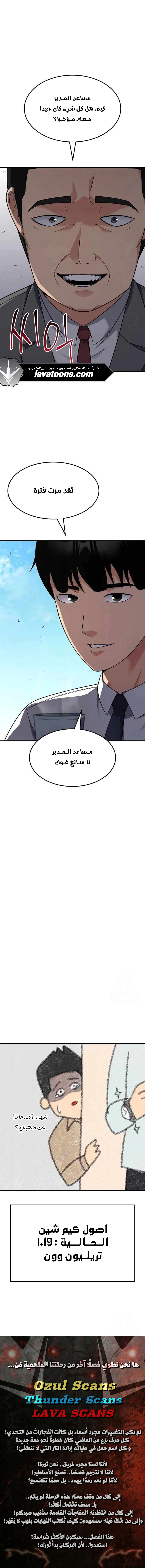 Read Jackpot After Divorce AR Manga Online