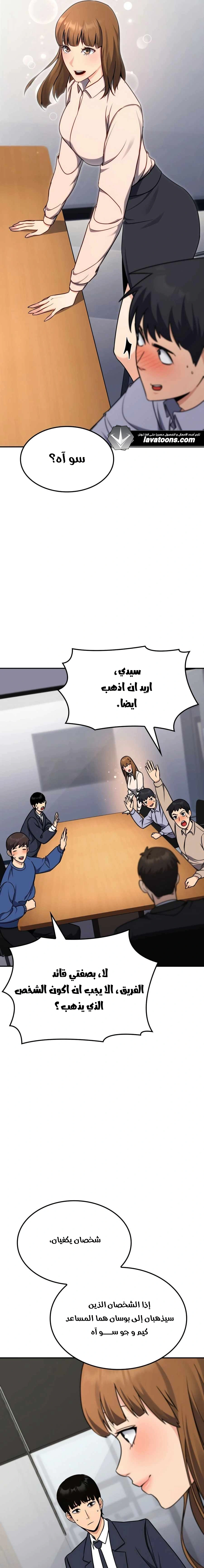 Read Jackpot After Divorce AR Manga Online