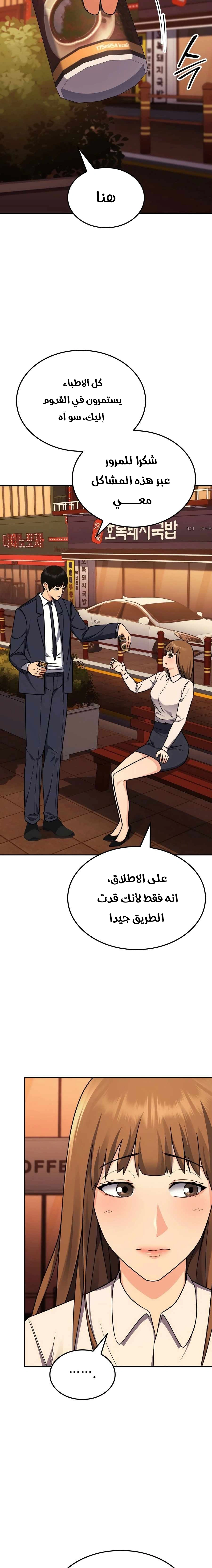Read Jackpot After Divorce AR Manga Online