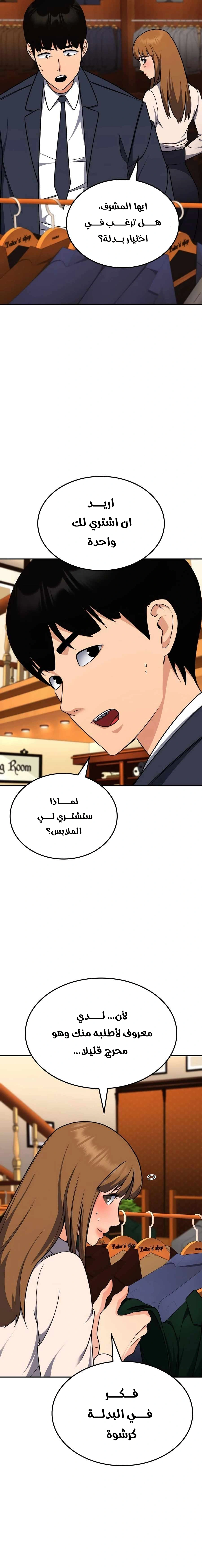 Read Jackpot After Divorce AR Manga Online