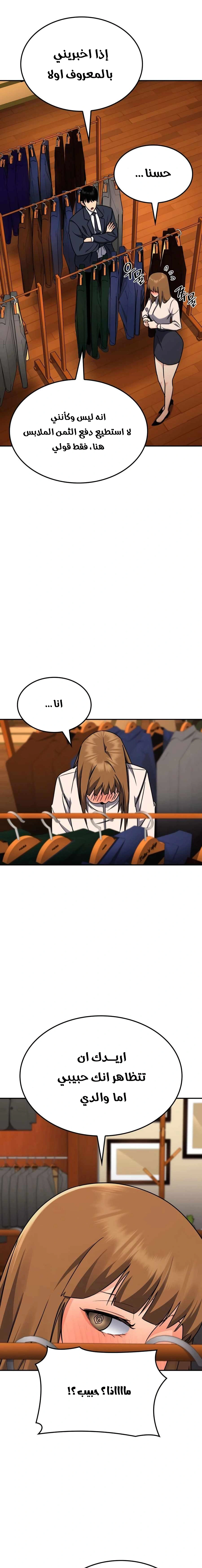 Read Jackpot After Divorce AR Manga Online
