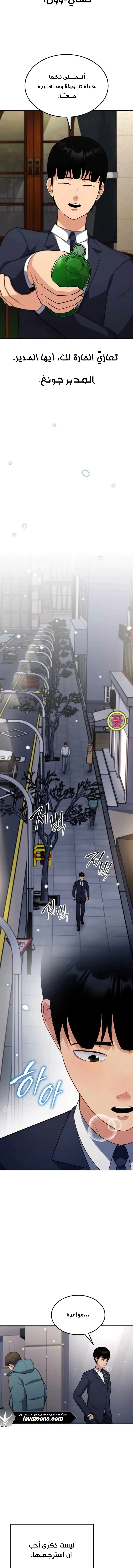 Read Jackpot After Divorce AR Manga Online