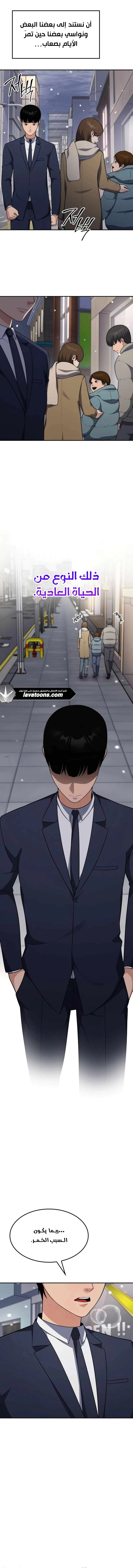 Read Jackpot After Divorce AR Manga Online