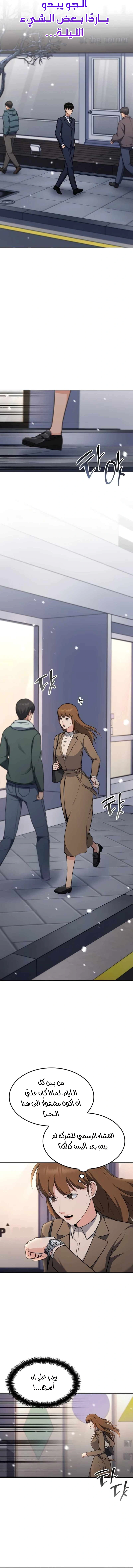 Read Jackpot After Divorce AR Manga Online