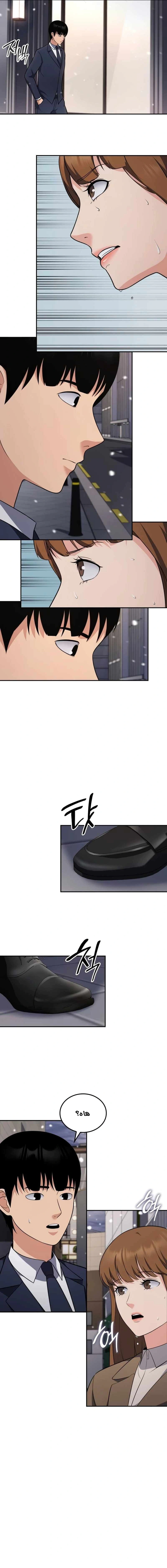Read Jackpot After Divorce AR Manga Online