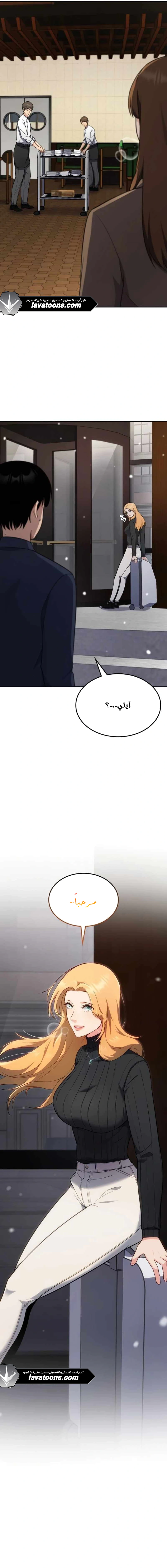 Read Jackpot After Divorce AR Manga Online